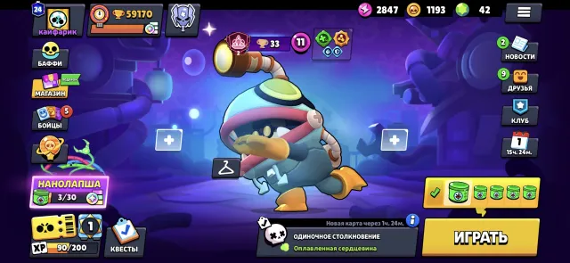 a good account, trophies 59170, brawlers 104, primes 24