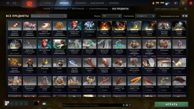 💚💚ARKANA FÜR V.R.💚💚SCHWERT FÜR SWEN FÜR 50K+💚💚ARKANA FÜR CM💚💚IMMORTAL FÜR ABADON 1K 💚💚DOTA PLUS, Verkauf, 2974 MMR, 5296 Anstand, 5296 Höflichkeit, 604 Spiele, 697 Stunden