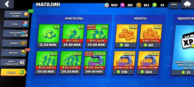 🔥OLD Brawl Stars account🔥 46000 trophies, 102 brawlers, 18 primes✅, trophies 105000, brawlers 104, primes 92