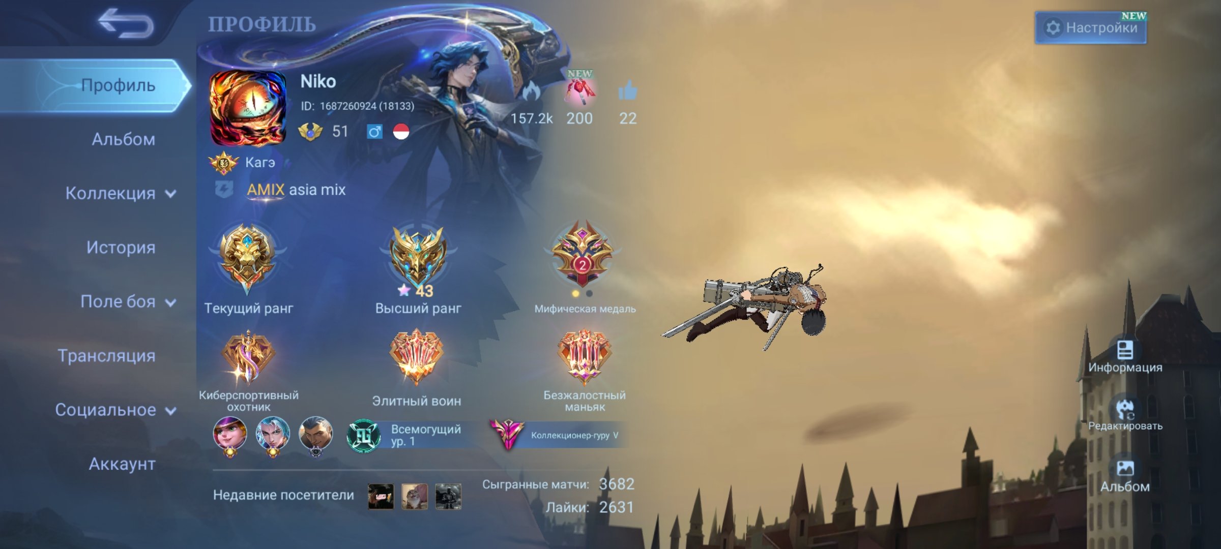 Bang bang, Sale, Rank: Mythic, Level: 51, Winrate: 51%, Heroes: 115, Skins: 280