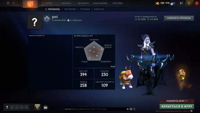 ✅ ПЕРВАЯ КАЛИБРОВКА 🏆 РЕЙТИНГ ОТКРЫТ ⏱️ 100/100 ч 🌟 33 LVL 🌟STEAM ID: 1849836993 🌟 MAINPOOL, Продажа, 3500 MMR, 12000 порядочности, 12000 вежливости, 415 матчей