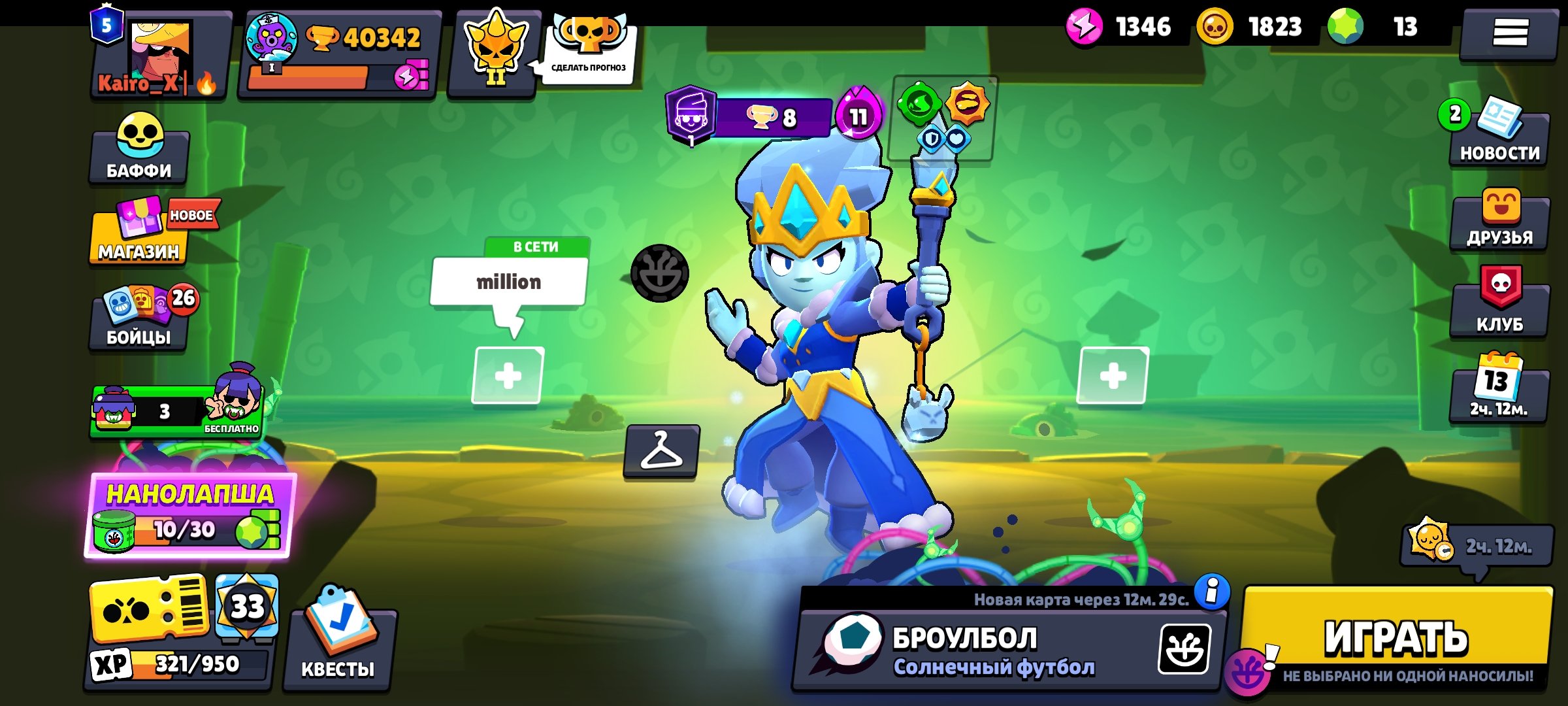 Sell an account with 40k+ cups, trophies 40350, brawlers 104, primes 5