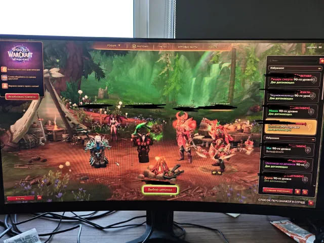 Wow Midnight Epic Edition, 90 уровень, Ночные эльфы, Монах