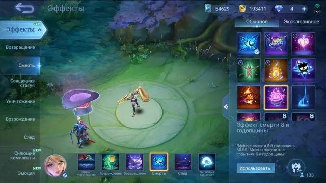 🔥73⭐ 300 SKINS (IMBA)🔥18000 MATCHES 🔥68K COLLECTION🔥SASUKE + NARUTO🔥, Sale, Rank: Mythical Immortal, Level: 130, Win Rate: 54%, Heroes: 133, Skins: 300