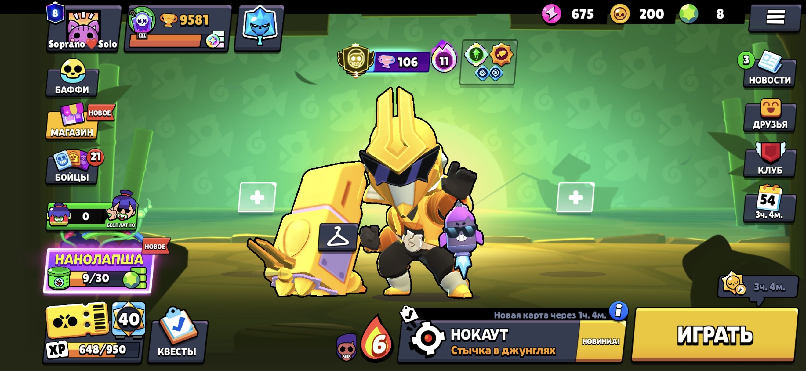 3 praim brok, trophies 11000, brawlers 50