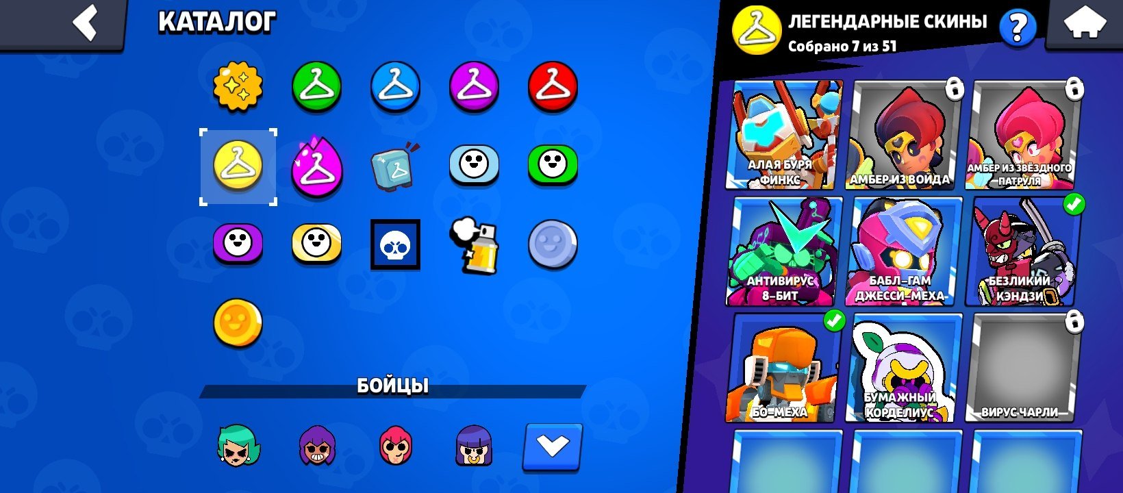 RICO IS CLOSE TO 3 PRIMES(2515) | 55K CUPS | 10 SECOND(2) PRIMES | MANY PINS |, trophies 55882, brawlers 94, primes 53