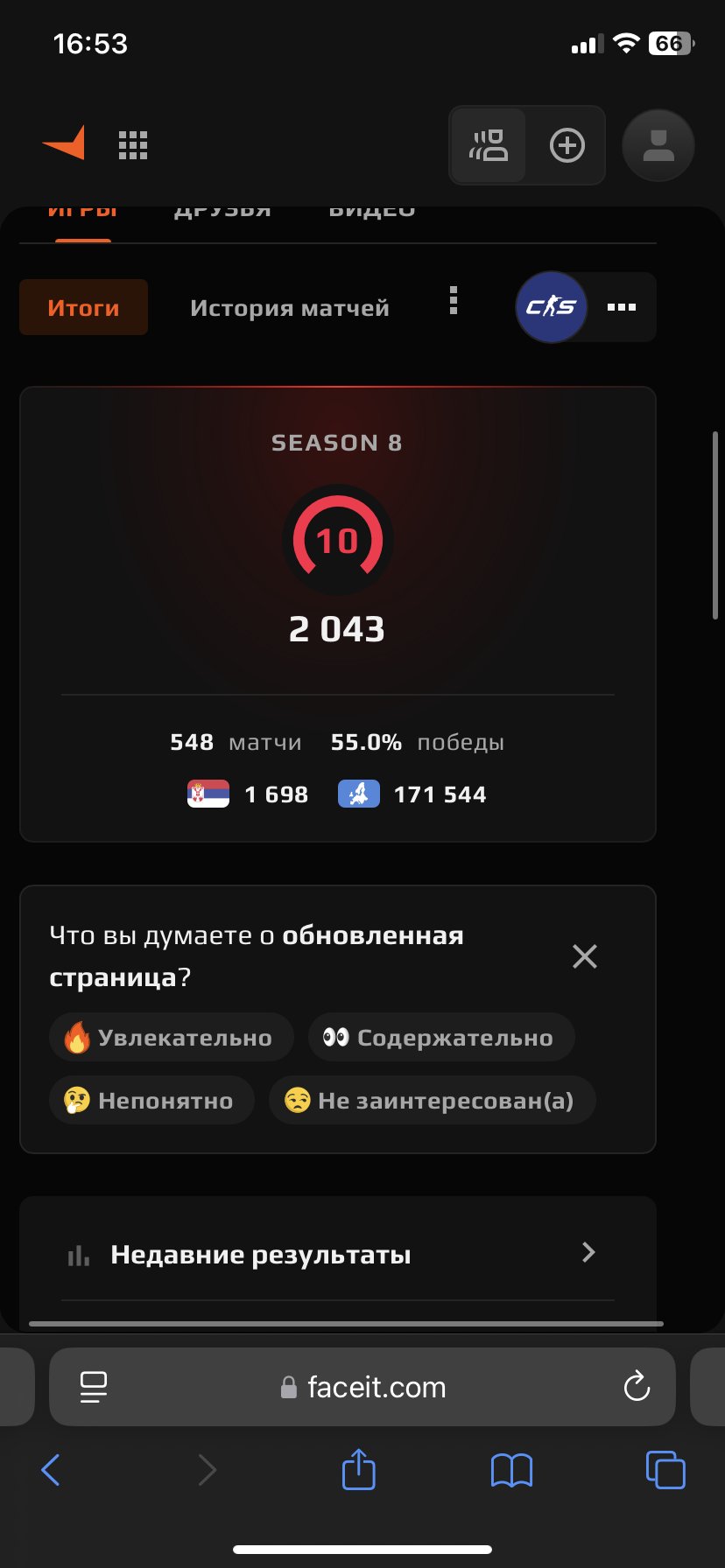 Faceit 10 lvl verif(yes) prime matchmaking 19000, Sale, Available, Yes PRIME, 19000 CS Rating, FACEIT, 2045 ELO, With registration: Yes
