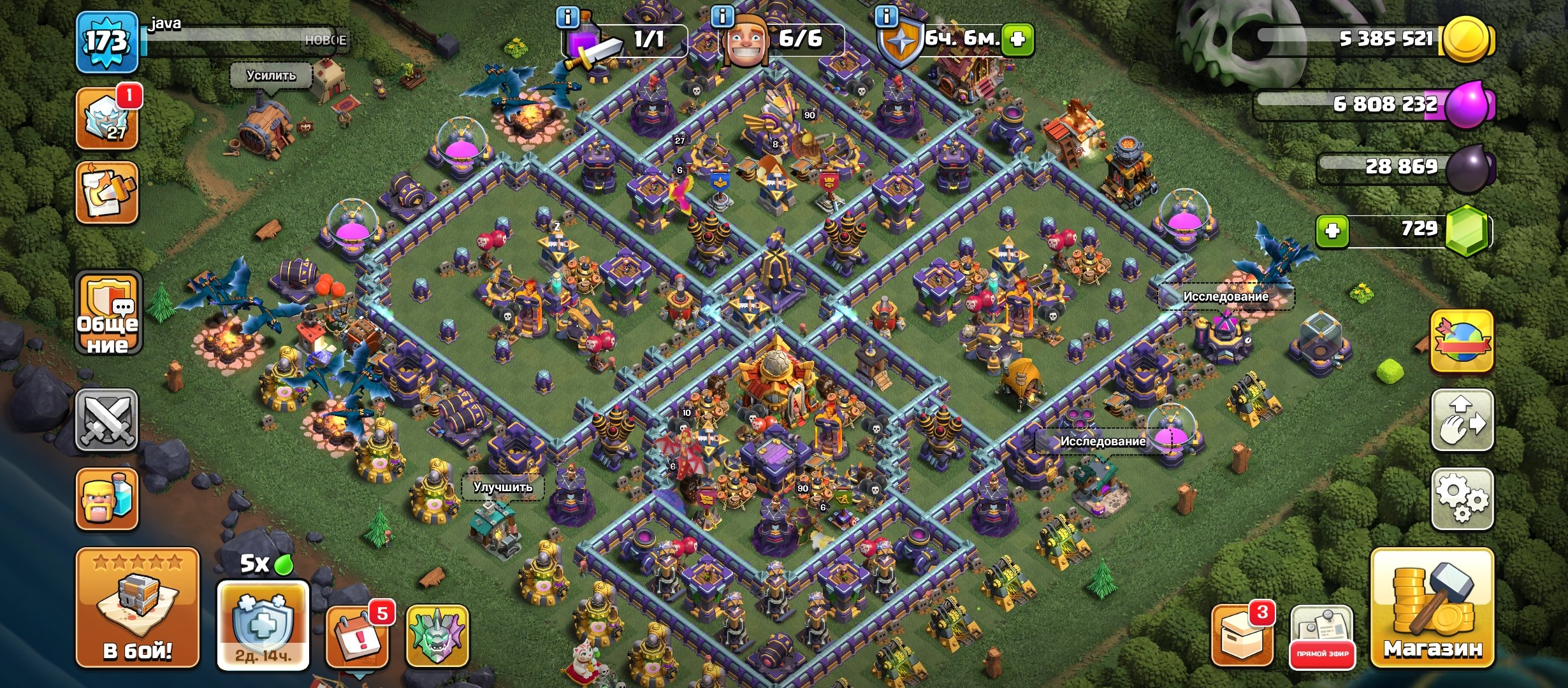 【𝟭𝟲 TX】 ❰🌟FULL 𝟳𝟱%🌟❱ 🟢【heroes-90/90/50/41/27】🟢【⚔️𝟭𝟬 EPIC GEAR⚔️】🟢【💵CHANGE NICK💵】 ❰💚❱, 16 TH Main Village, 9 TH Builder