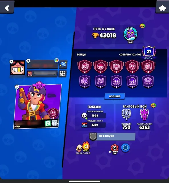 30 11 POWER⚡BP+ TITLE🎫MYTHIC 2024💜19 BUFFY🐣PIRATE COLT🏴☠️250 SKINS🎀SPRAY 30 RANK🩸WC PINS🥇, 43000 trophies, 102 brawlers, 27 primes