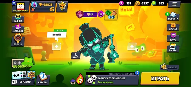VOLCANIC GLORY FAT ACCOUNT, 68829 trophies, 106 brawlers, 26 primes