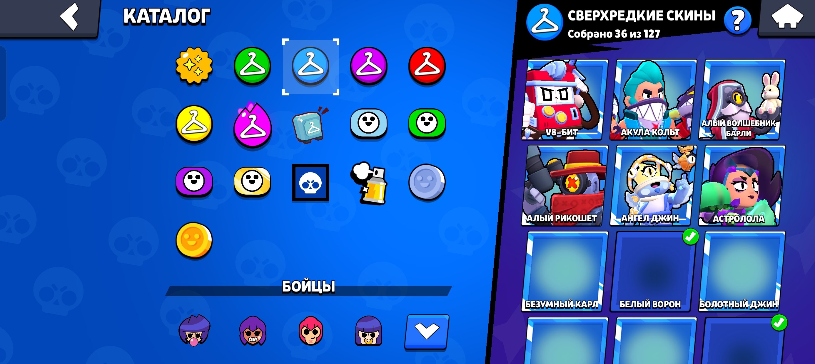Old acc🔥2019♥️ Jesy's red Dragon♥️The Barbarian King Bull, trophies 47411, brawlers 90, primes 13