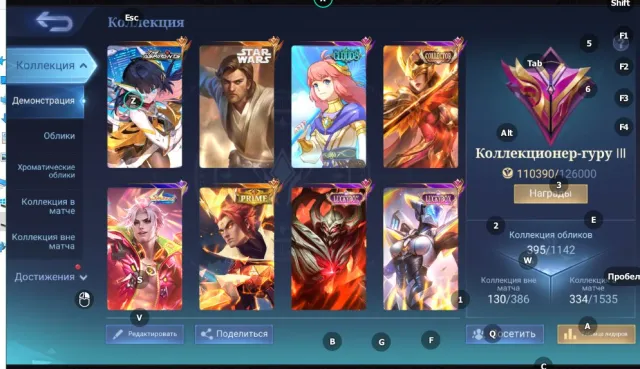 ⚡️117 stars, Ruby Aspirant, Alucard Obi-Wan Kenobi, Fasha Collector, Prime Chong⚡️Quality Guarantee⚡️, Sale, Rank: Epic, Level: 110, Win Rate: 50%, Heroes: 133, Skins: 395