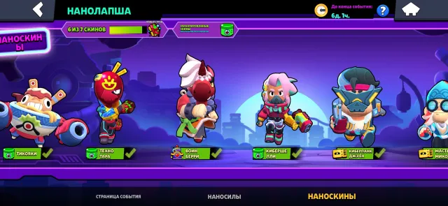 The best account for the price—over 50,000 gems have been spent on it., trophies 32848, brawlers 83, primes 22