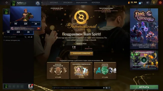 HERO 3 💰ACCOUNT ON AM💰 FULL ACCESS ⭐️MAINPOOL ⭐️184 ITEMS⭐️IMMORTALS, Sale, 2650 MMR, 9573 Honesty, 9573 Politeness, 257 matches, 230 hours