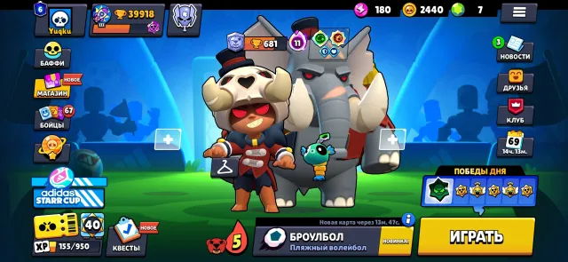Gadhdj, trophies 40000, brawlers 104, primes 6