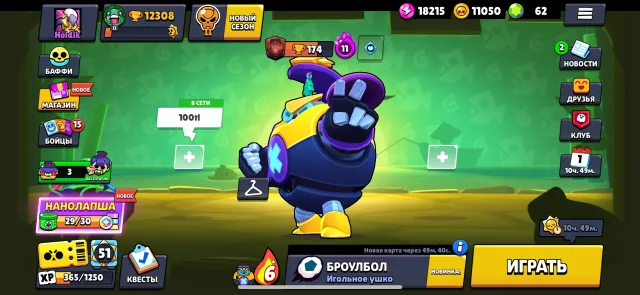 🔥🔥 BRAWL STARS ACCOUNT FOR SALE! 🔥🔥, trophies 12000, brawlers 76