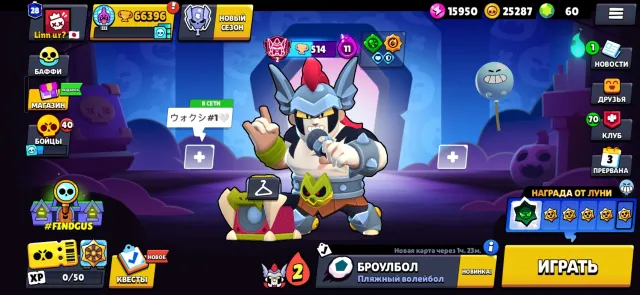 Brawl account 105/107 fighters, many skins, has Phoenix Crow and 3 more legendary skins, 66402 trophies, 105 brawlers, 28 primes