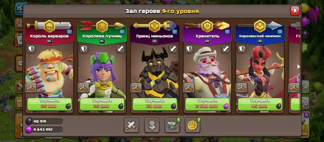 15 TH🔷Heroes 85/85/60/60/30/1🔷158LVL🔷13 Epic Gears🔷7 Hero skins🔷 6 Builders 🔷Rare Obstacles🔷, 15 TH Main Village, 9 TH Builder