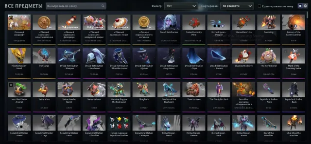 Drow Ranger Arcana, Sale, 829 MMR, 6497 Honesty, 6497 Politeness, 688 Matches, 814 Hours