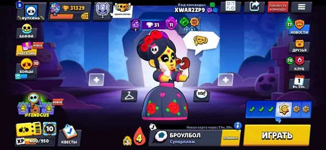 Old account ❤️many old skins soy Daryl, Calavera Piper and much more, 31000 trophies, 98 brawlers, 5 primes