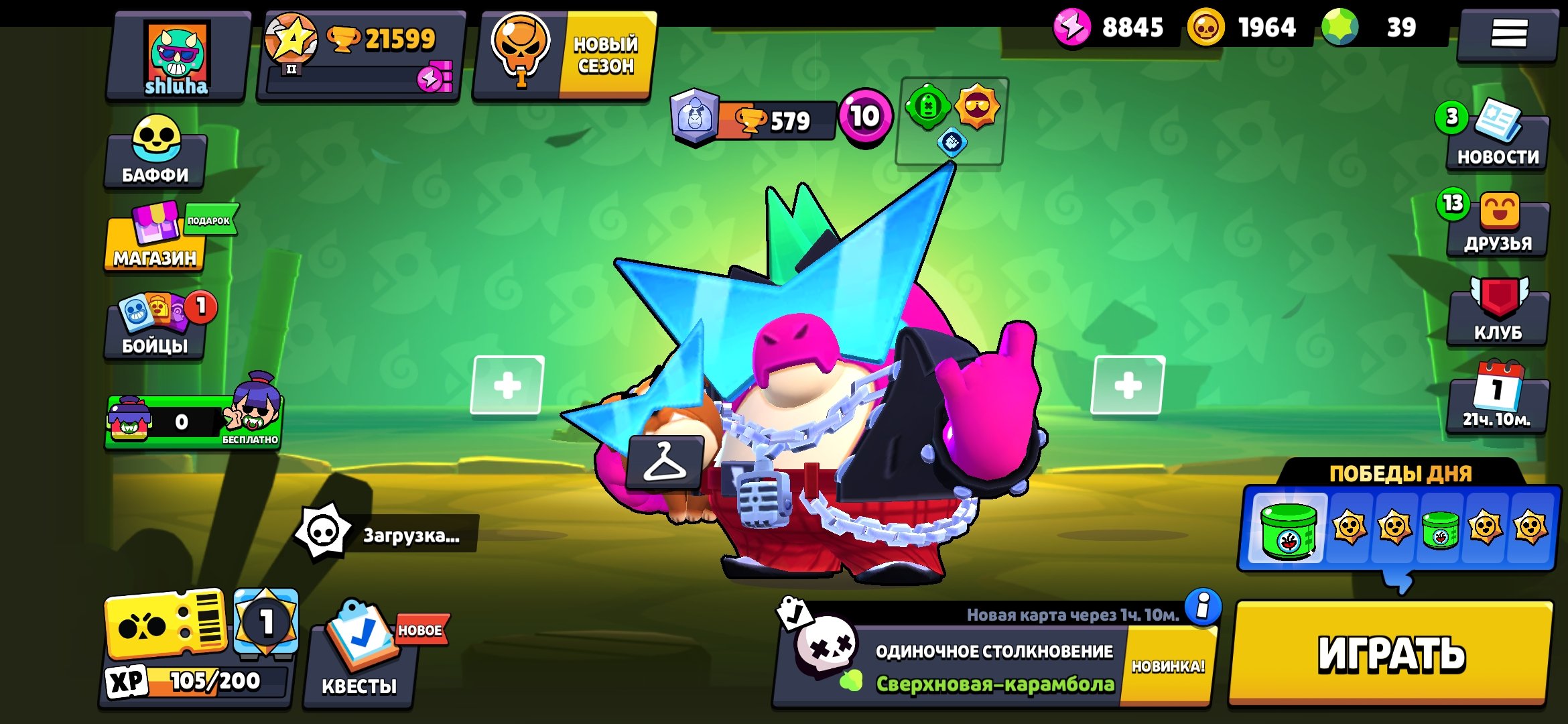💳2 OLD BP💳🏮BAD BAZ🏮KING LOU🏮CALAVERA PIPER🏮🐥1 BUFFY🐥🍀0-11 STR🍀💎39 GEMS💎🎀24 SKINS🎀, trophies 21600, brawlers 48