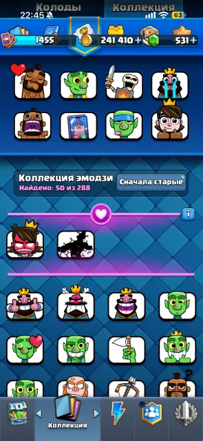selling account 8616 trophies bought pass, 22 arena, level 1455, 8618 trophies, 123 cards, 21 leg, Available