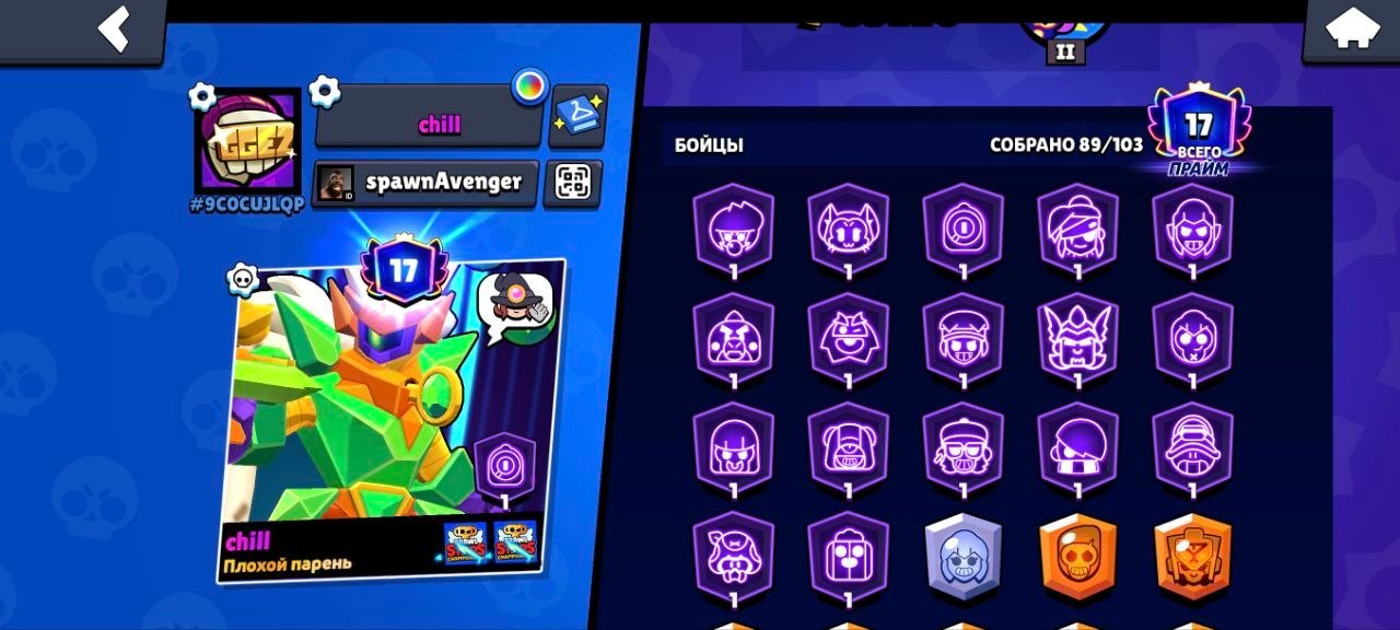 🔥 💎 24700 CUPS 🔥 💎 88 FIGHTERS 🔥 💎 3 PRIMES 🔥 💎 SCREENS IN DESCRIPTION 🔥💎 FULL ACCESS 🔥, trophies 72500, brawlers 91, primes 53