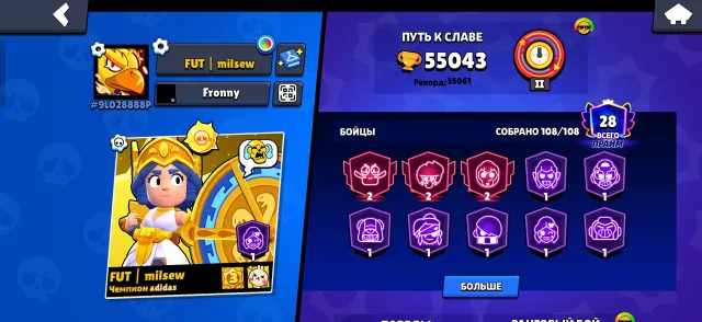 Selling 3500, negotiable, 55043 trophies, 108 brawlers, 30 primes