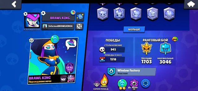 🔥 MAXIMUM BRAWL STARS ACCOUNT — EVERYTHING IS EMBEDDED! 🔥 🏆 23.1k+ Trophies 👑, 23150 trophies, 107 brawlers, 2 primes