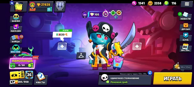 🔥71-end lvl🔥🥇1 gold 🥇 ⭐️❄️M416 Lednik 6 LVL+UMP LEDNIK❄️, trophies 27800, brawlers 88, primes 14