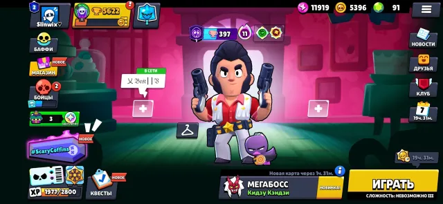 ACCOUNT WITH WORKING SUPERSELL STORE | 4 BP+ THAT CAN BE TRANSFERRED TO ANY OTHER ACCOUNTS | 5622 trophies, 41 brawlers, 2 primes