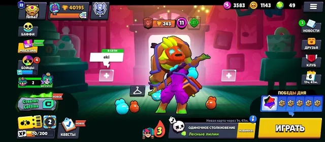 🔥 ПРОДАМ ЛИЧНИЙ / КРУТОЙ АККАУНТ BRAWL STARS/78 бійців/40к кубків/22 прайма 🔥, 40195 кубків, 78 бравлерів, 22 праймів