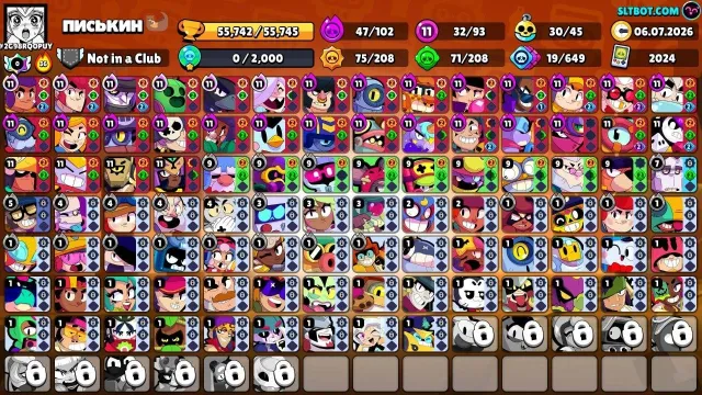 Selling accounts, trophies 55742, brawlers 93, primes 43
