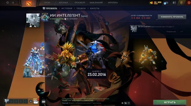 ACCOUNT UNDER MAIN KNIGHT IV 3 5K ORDERS IN THE GAME SINCE 2016 ARCANA FULL DATA, Sale, 1839 MMR, 3500 Behavior score, 300 games, 300 hours