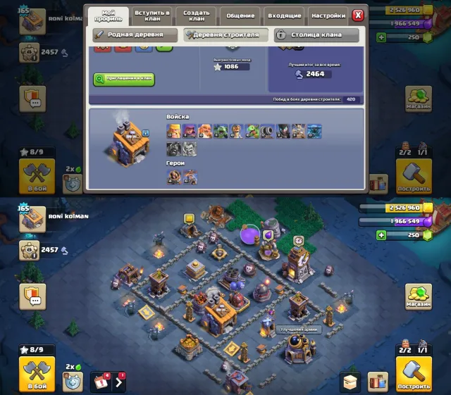 🏰15 TH🏰👑HEROES 75/80/51/46/30/4👑⭐3 DONATED SKINS⭐🔮8 EPIC EQUIPMENTS🔮🎀11 SKINS🎀, 15 TH Home Village, 8 TH Builder Base