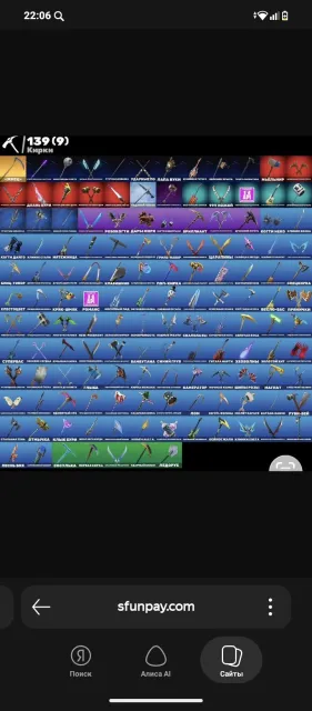 💖🎃🎃🎃 Good Account In👍👍👍 FORTNITE For Its Price🎃🎃🎃💖 THERE ARE MANY GAMES (Description), Sale, skins 75