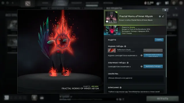 ⚡AUTO-ISSUE⚡🔥100%WR🔥ARCANA Terrorblade🔥🔒NATIVE EMAIL🔒✅9500 HONOR + -✅, Sale, 2885 MMR, 9500 honor, 9500 politeness, 9 matches