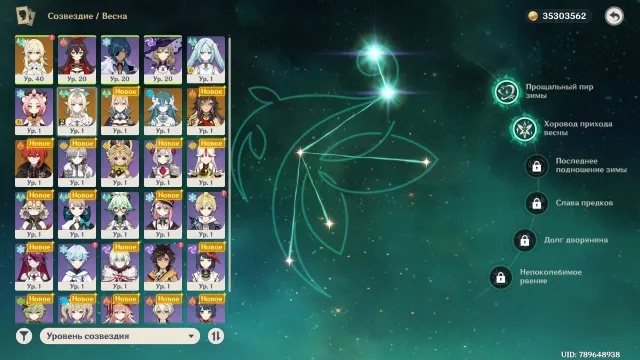 ✨ C2 Spring + signature + Hydro (spring C2), Any platform, Email linked, Lumine, Not rolled, AR 55