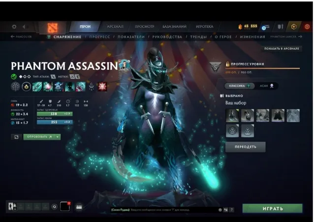 🌸🌀DISCOUNT🎯3 ARCANA(PA/TB/TECHIS+PERSONALITY)💥SEE DESCRIPTION, Sale, 1000 MMR, 3000 Behavior score, 3000 вежливости, 1000 games