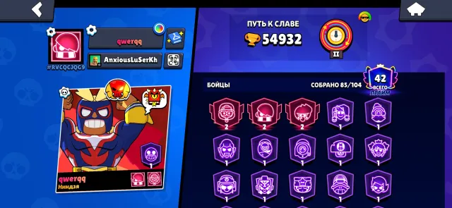 3 Battle Passes purchased + lots of skins and fully leveled-up characters (see description), trophies 55000, brawlers 85, primes 42
