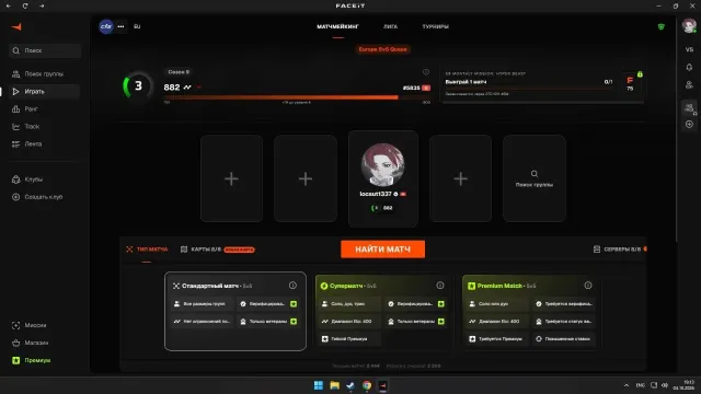 🔴8 LVL STEAM☑️CS 2 PRIME🟢FACEIT 3 LVL🔴🟢+ STEEP🟢🔴60+ HOURS OF CS2🔴☑️RELINK🔴DESCRIPTION, Sale, With inventory, Has PRIME, 1 CS Rating, FACEIT, 892 ELO, Registered: Yes
