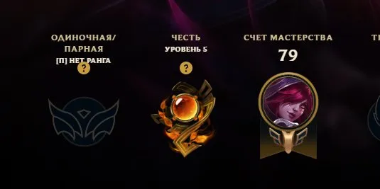 RU⚔️30 LVL⚔️✅Manual Leveling✅ONLY ARAM🔵SMURF ACCOUNT🔵.💎Normal Games Played 10/10💎💥IMMEDIATELY IN RANKED💥, Sale, level 30, champions 55, skins 9, No rank