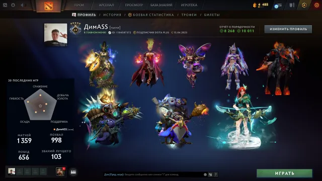 Selling an account with top skins, there is an arcana for Vengeful Spirit), Sale, 1250 MMR, 10000 honor, 8300 politeness, 1500 matches, 1100 hours