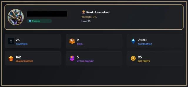 ⭐RU⭐30 LVL⭐🟣MVP T1 MISS FORTUNE🟣+🔻PROJECT: ASHE🔻+🔻SOLAR ECLIPSE LEONA🔻, Sale, level 30, champions 25, skins 14, Unranked