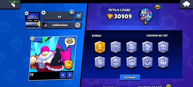 🥇Account with 2 old BPs 🥇Ninja Ash +🥇 Bad Buzz🥇 16-11 power⚡, 30000 trophies, 86 brawlers