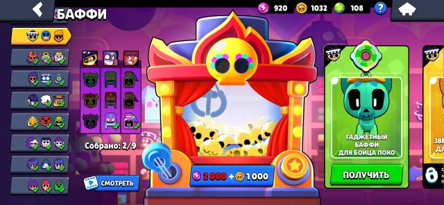 Top Account has all 🏅Buffy🏅 from past updates 😎a lot😎 💪11 power💪25 second primes, 103891 trophies, 106 brawlers, 66 primes