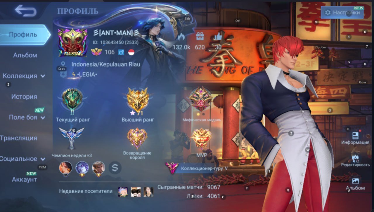 💜Naruto Julian💜KOF Chou,Zenitx Vexana,Prime Beatrix,S.T.U.N. Selena,LuckyBox Hanabi💜, Sale, Rank: Epic, Level: 106, Winrate: 53%, Heroes: 133, Skins: 325