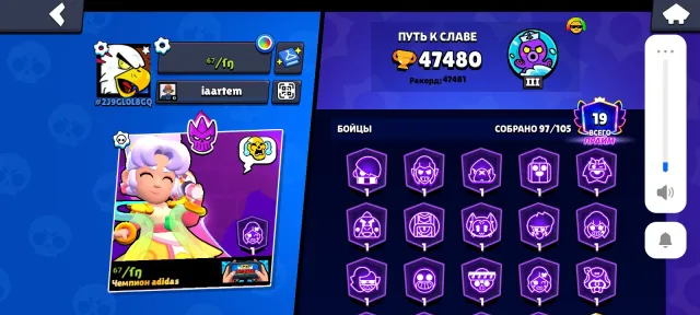 BRAWL STARS ACCOUNT SEE DESCRIPTION, 47000 trophies, 99 brawlers, 19 primes