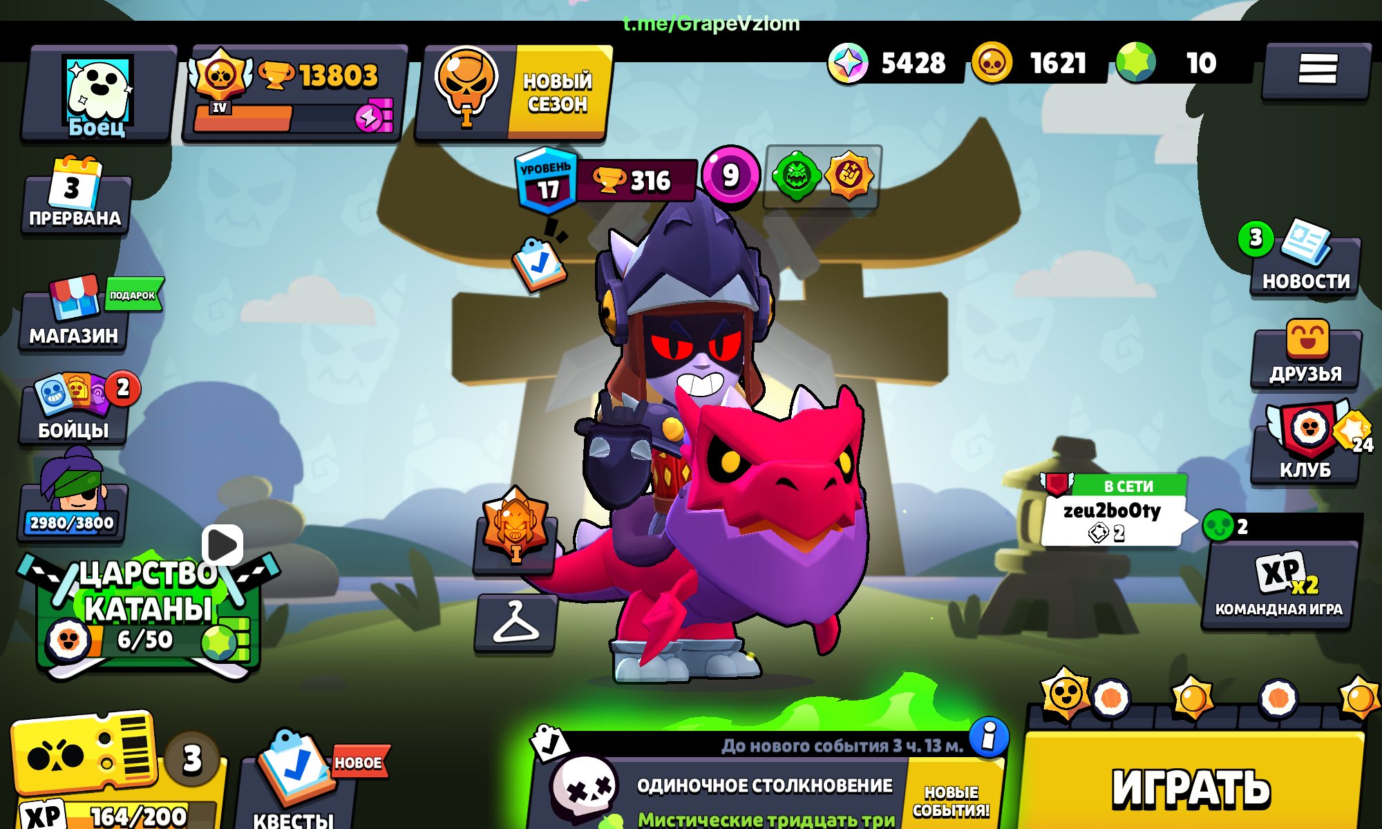 .. Hggyhgggghhhhhhhhhjhhhhhhhhuuuuuhhhhhhhghhhhhhhhhhhhhhhhhhh, trophies 13803, brawlers 49