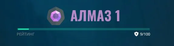 💖RU/EU💖Knife "Reaper" 💖Rank Diamond 1💖⟨41 LVL⟩💖FULL ACCESS💖, Sale, Diamond 1, Agents: 9, Skins: 2